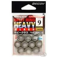 DECOY R-5 Split Ring Heavy Class 8