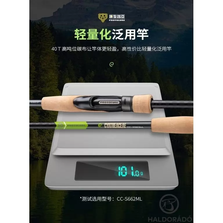 ECOODA Protolure Cyatheaceae 198ML Casting wobbleres domolykós horgászbot / 4