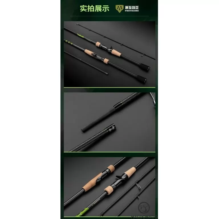 ECOODA Protolure Cyatheaceae 208MH Casting horgászbot / 20