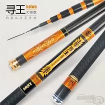 KAIWO Kardos Harci Ponty Gold 8,1 m - extra erős spiccbot maximum 40 kg-os halakig termék kép