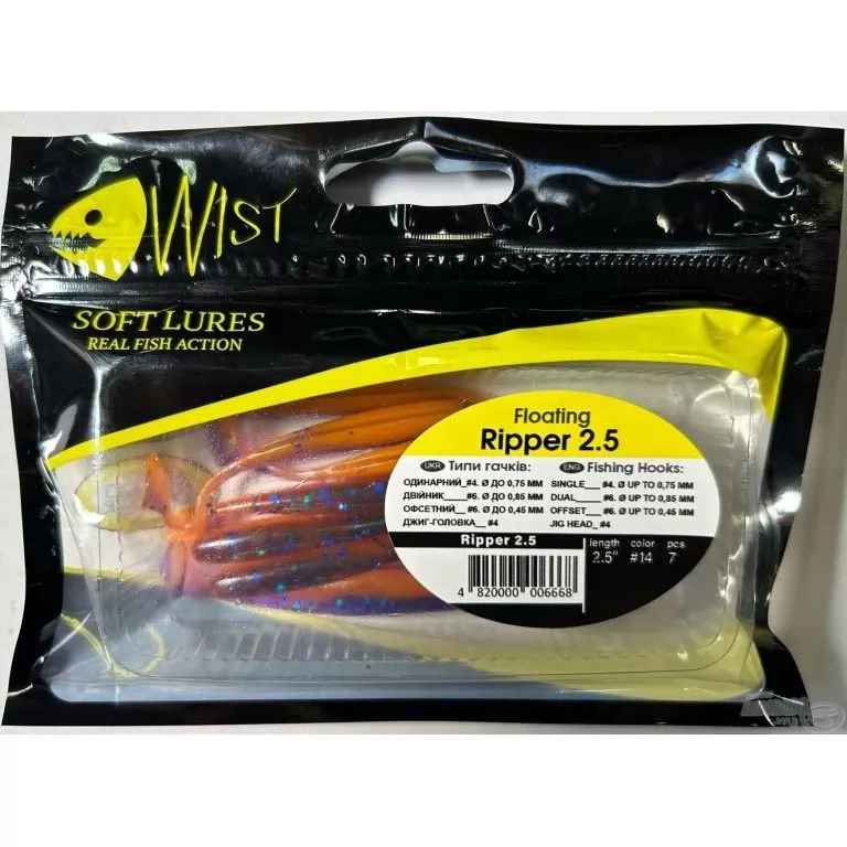 WIST Ripper Floating 6,3 cm - 14 / 2