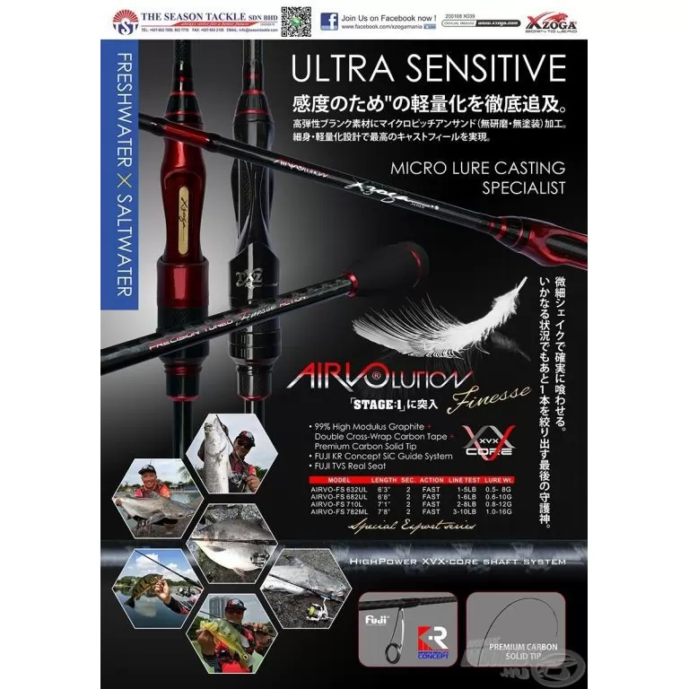 XZOGA Airvo Finesse 632UL horgászbot / 3