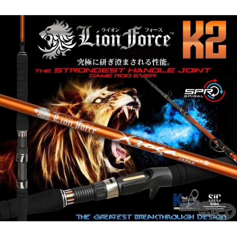 XZOGA Lionforce LF-K2 S 6346